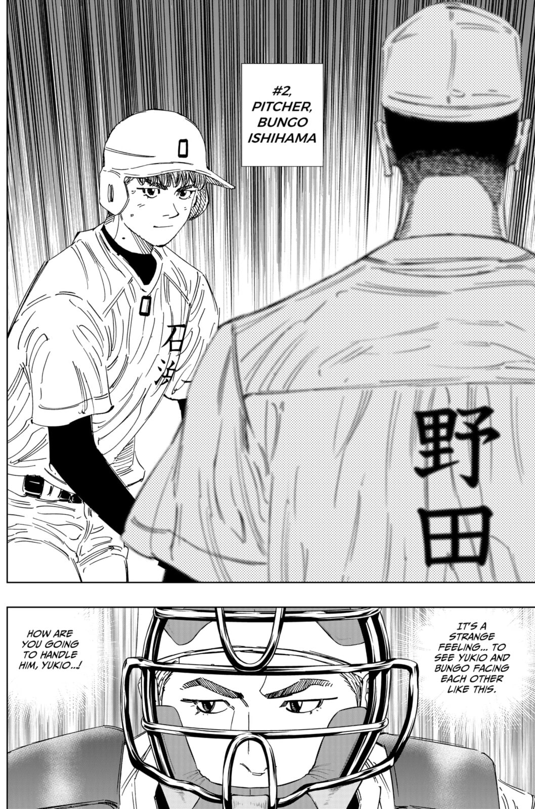 Read BUNGO-unreal- chapter 7 image 9 on Lezhin