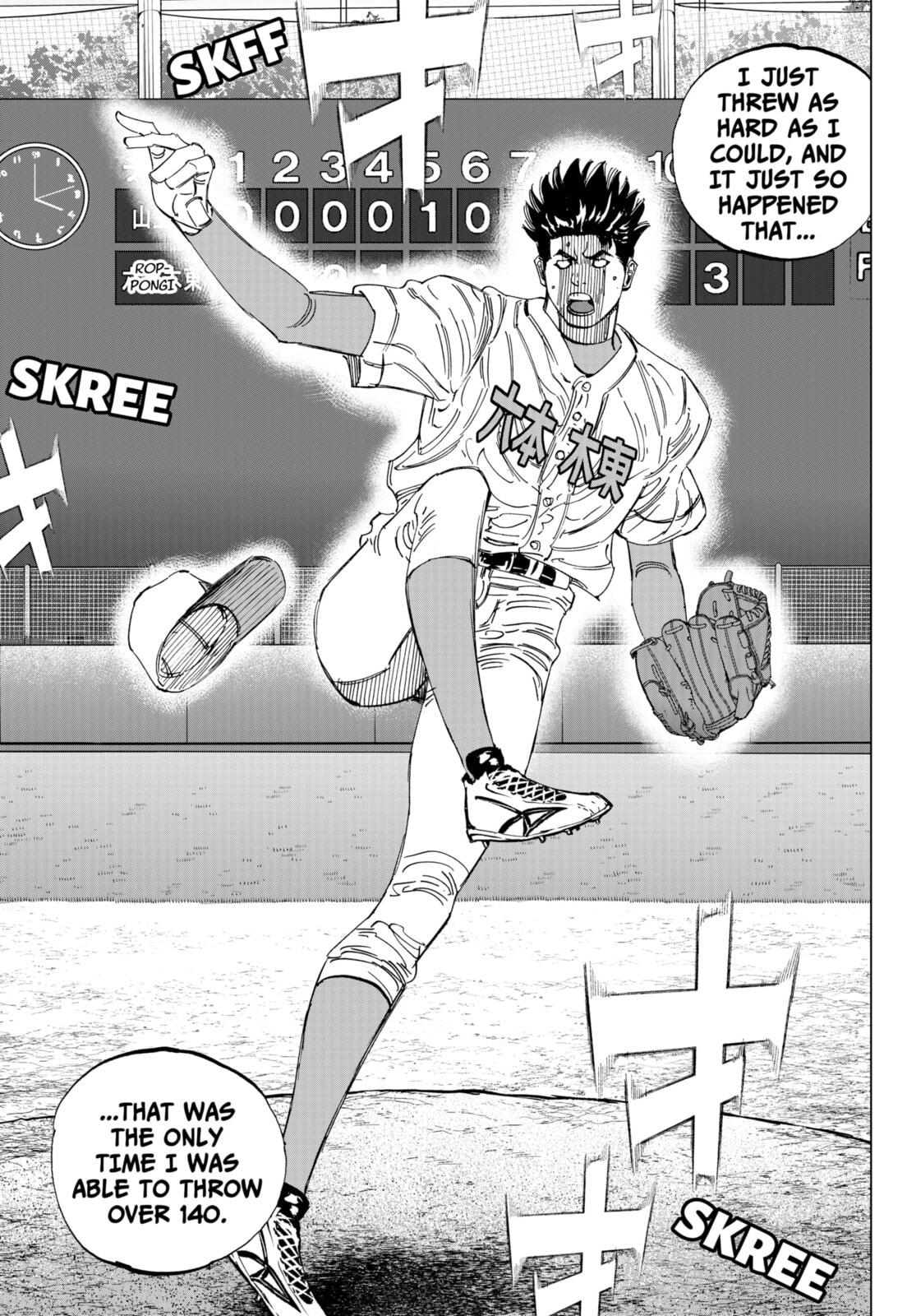 Read BUNGO-unreal- chapter 8 image 10 on Lezhin