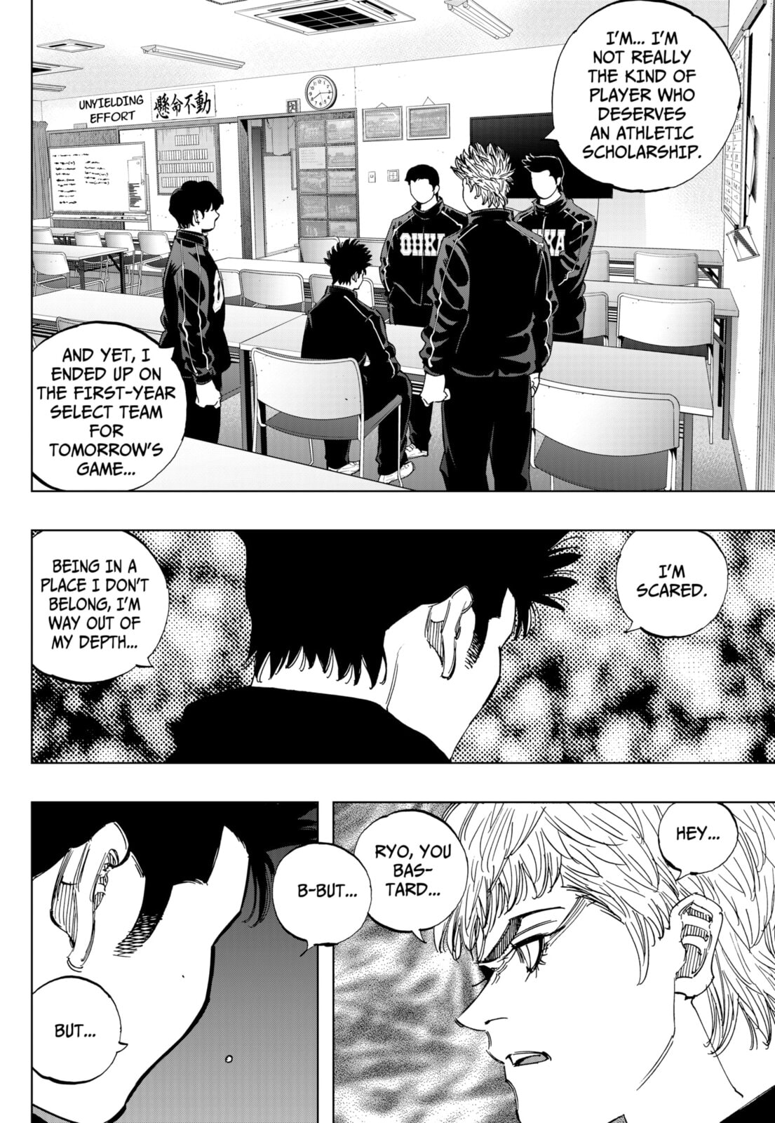 Read BUNGO-unreal- chapter 8 image 11 on Lezhin