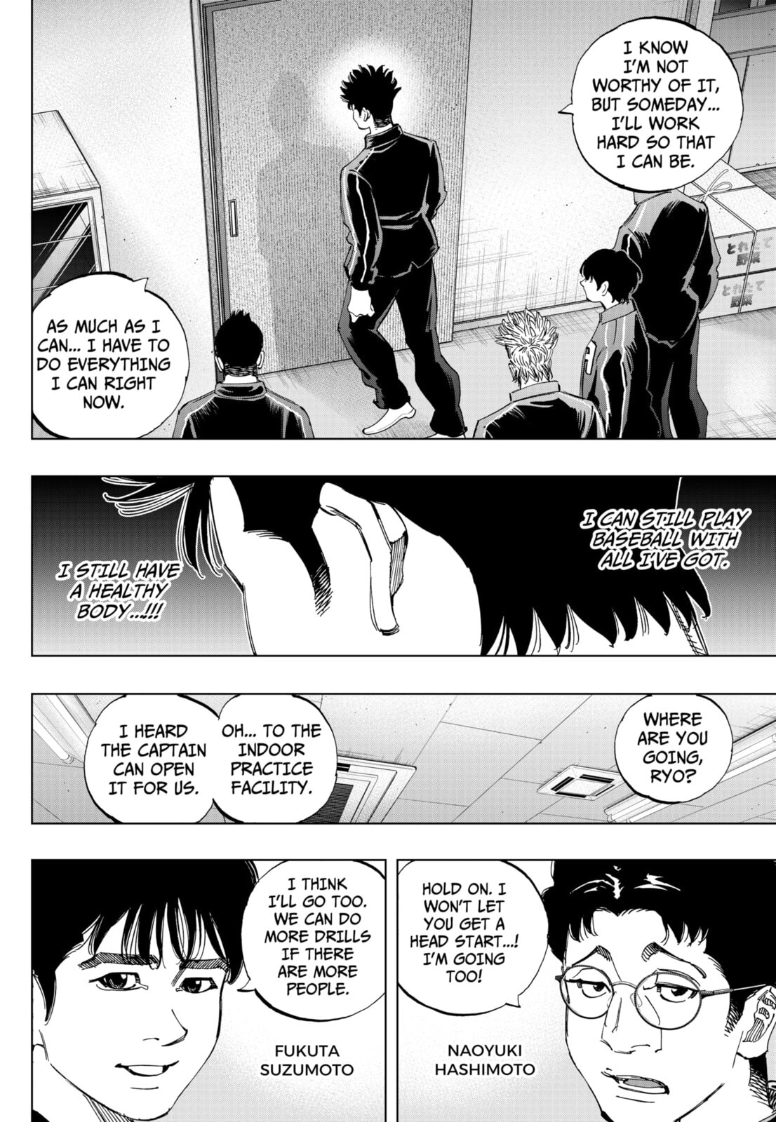 Read BUNGO-unreal- chapter 8 image 15 on Lezhin