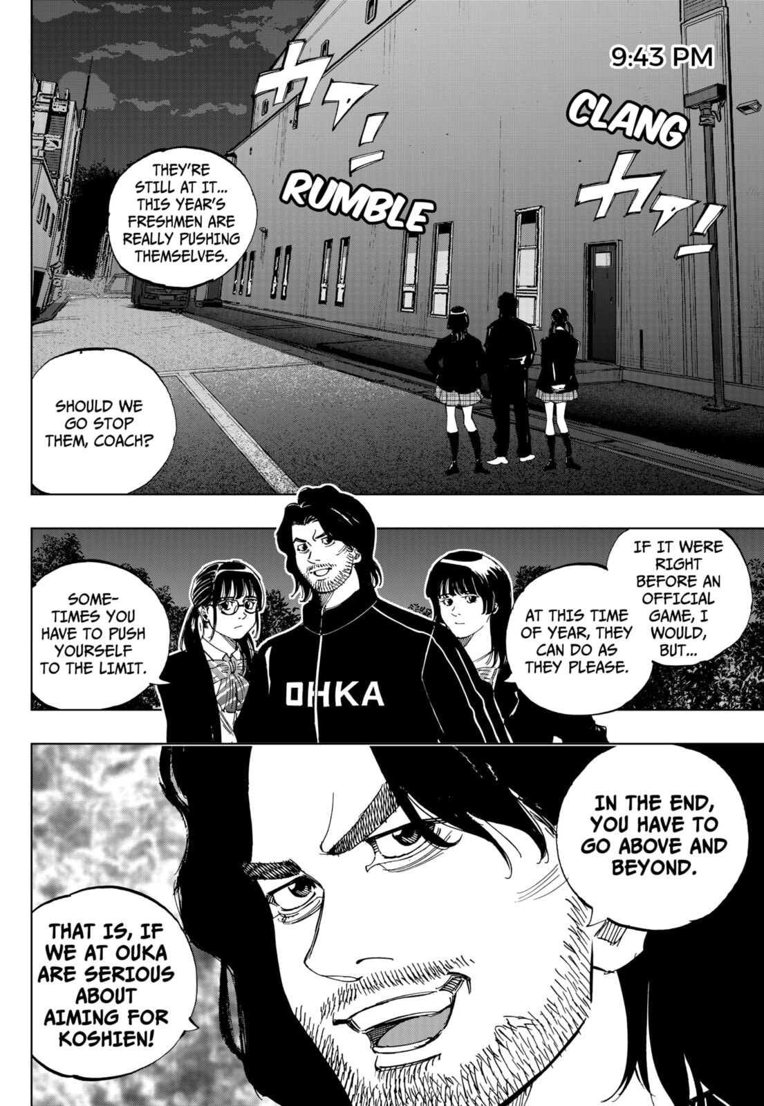 Read BUNGO-unreal- chapter 8 image 17 on Lezhin