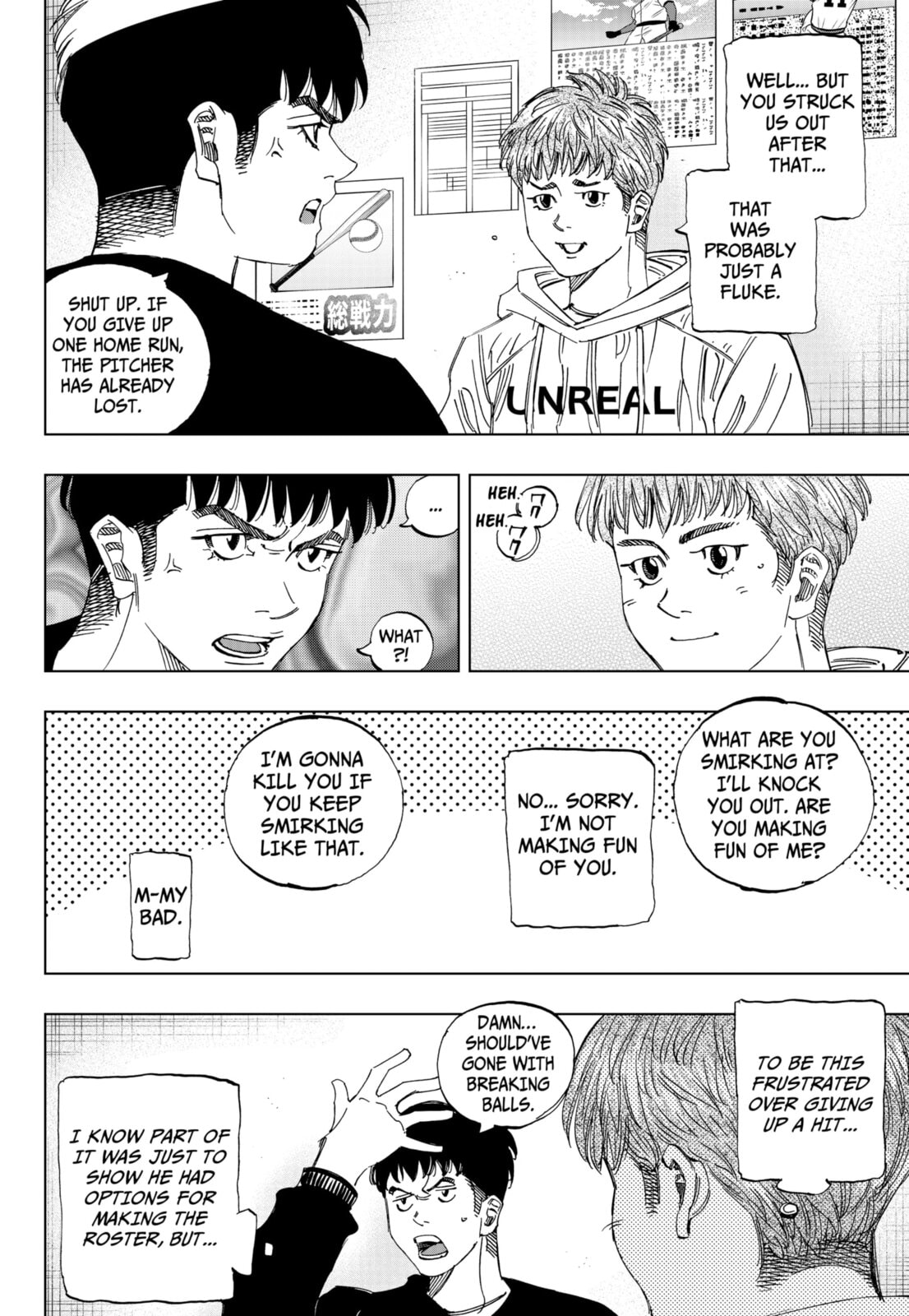 Read BUNGO-unreal- chapter 8 image 5 on Lezhin