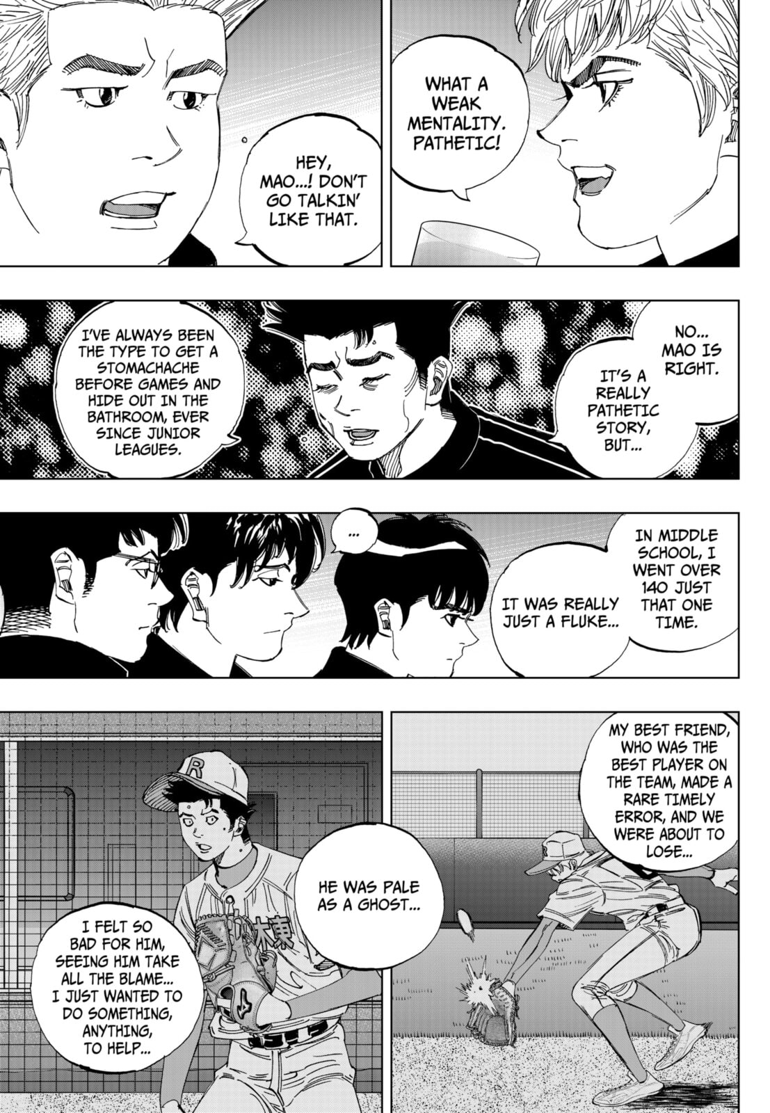 Read BUNGO-unreal- chapter 8 image 8 on Lezhin