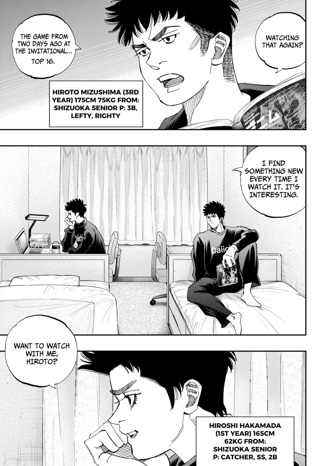 Read BUNGO-unreal- chapter 9 image 6 on Lezhin