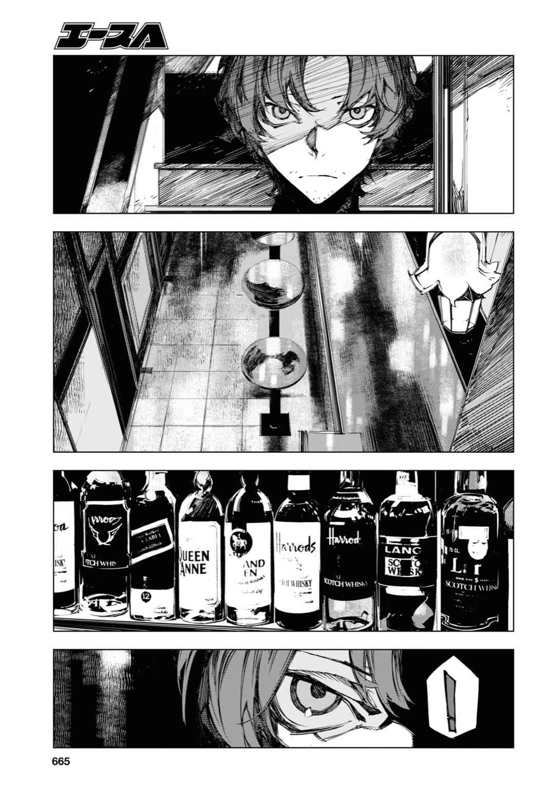 Read Bungou Stray Dogs Beast chapter 13 image 20 on Lezhin