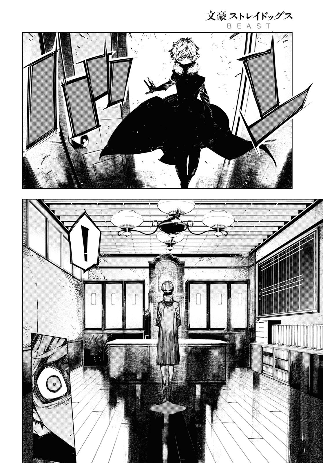 Read Bungou Stray Dogs Beast chapter 15 image 2 on Lezhin