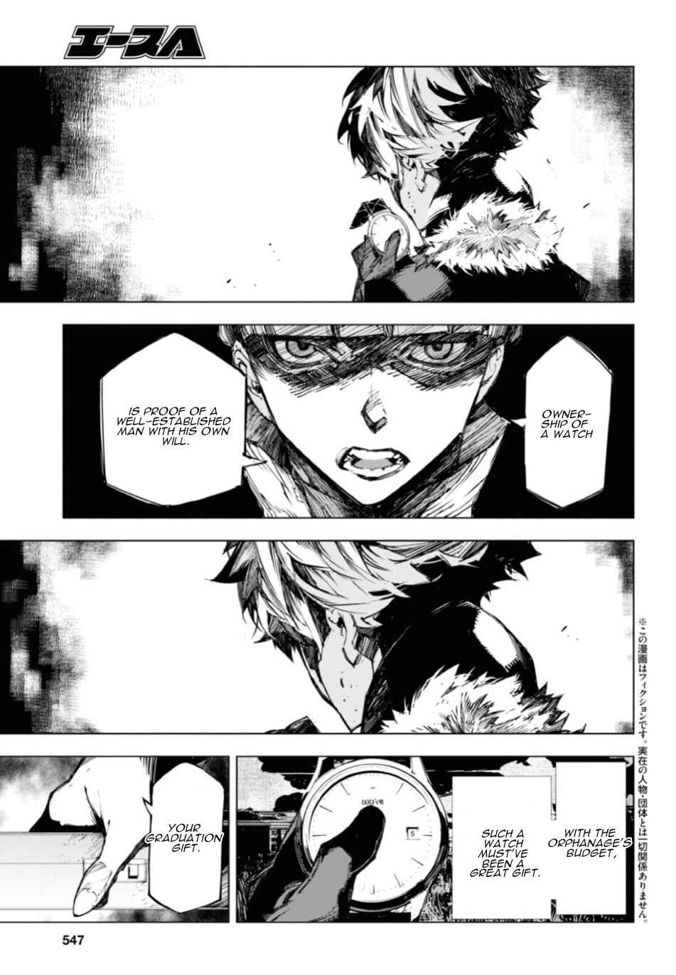 Read Bungou Stray Dogs Beast chapter 16 image 2 on Lezhin