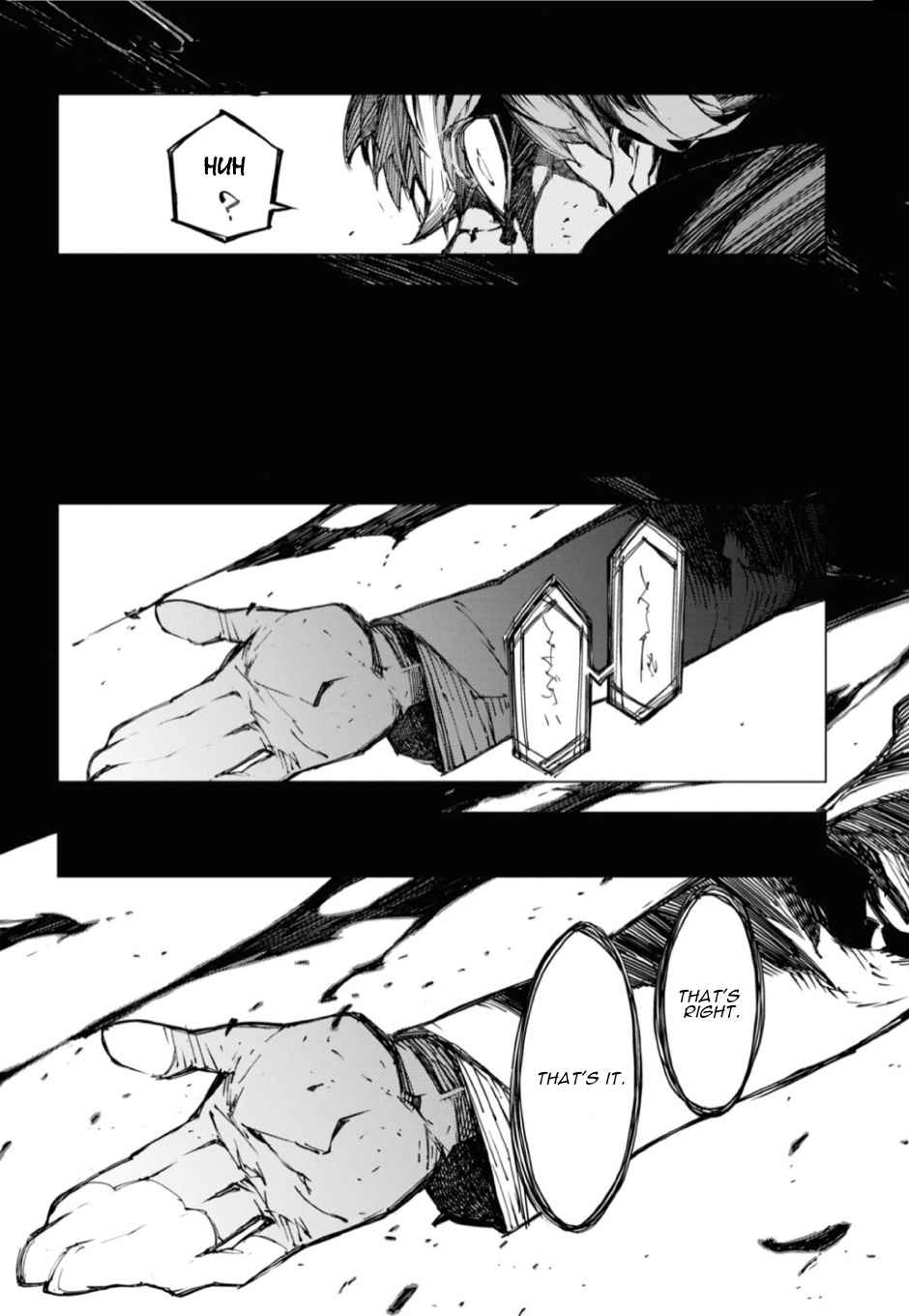 Read Bungou Stray Dogs Beast chapter 16 image 3 on Lezhin
