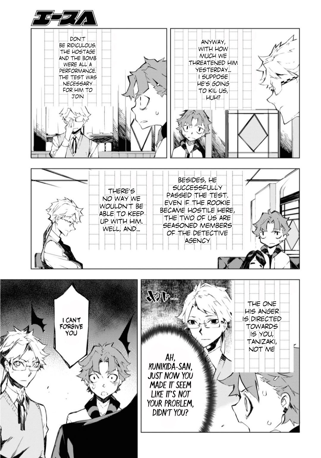 Read Bungou Stray Dogs Beast chapter 2 image 20 on Lezhin