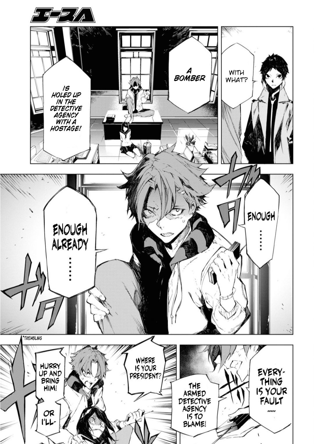 Read Bungou Stray Dogs Beast chapter 2 image 6 on Lezhin