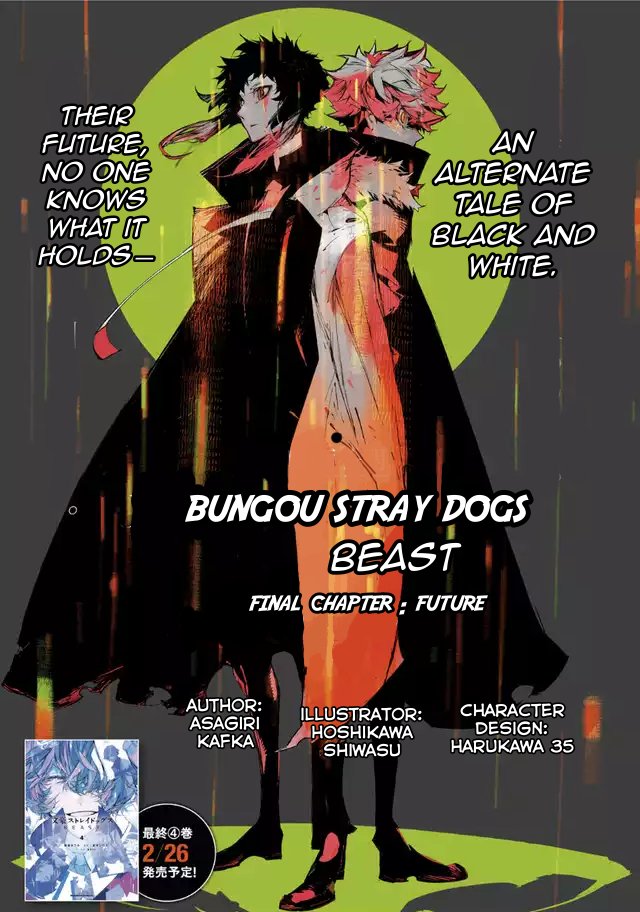 Read Bungou Stray Dogs Beast chapter 22 image 1 on Lezhin