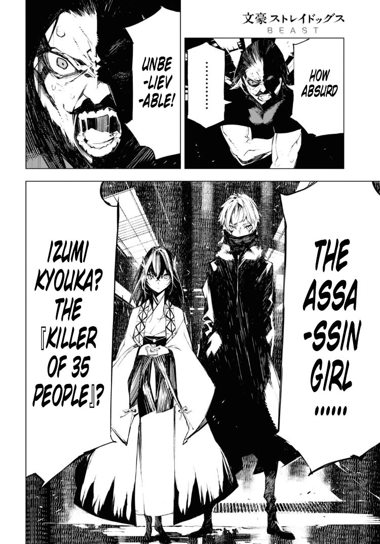 Read Bungou Stray Dogs Beast chapter 3 image 19 on Lezhin