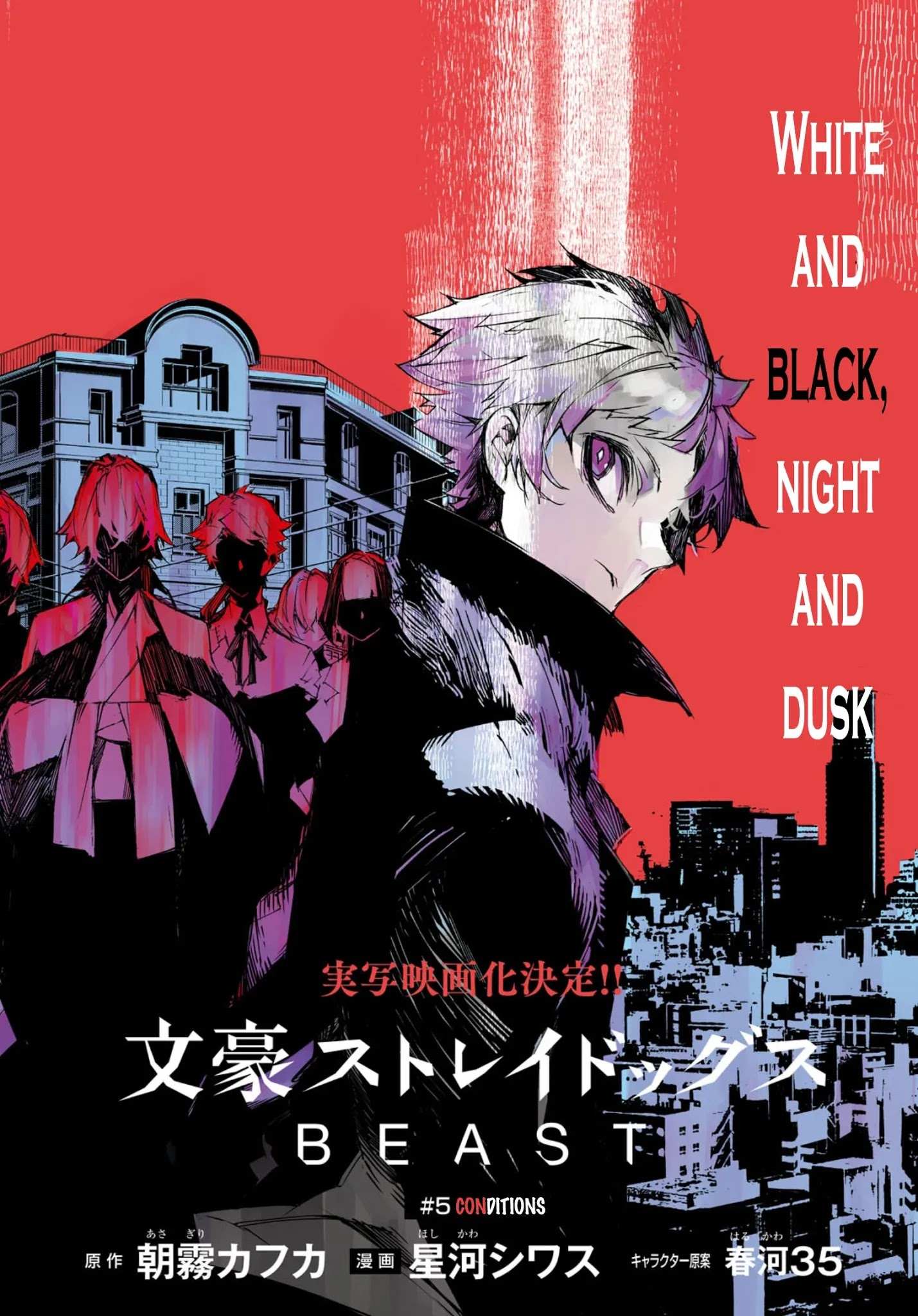 Read Bungou Stray Dogs Beast chapter 5 image 1 on Lezhin