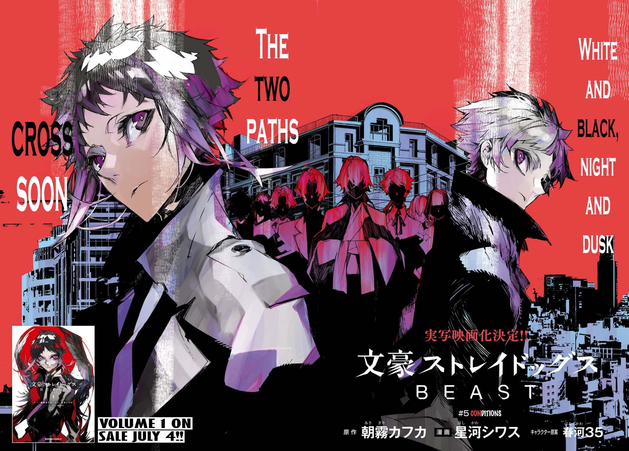 Read Bungou Stray Dogs Beast chapter 5 image 3 on Lezhin