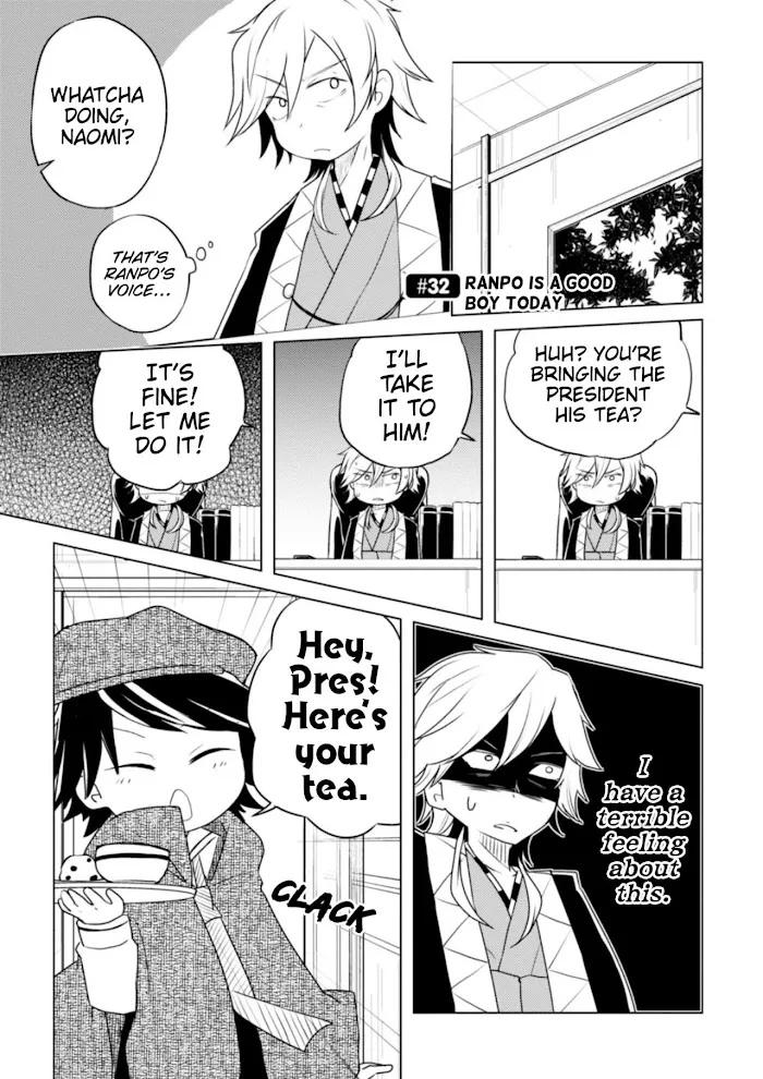 Read Bungou Stray Dogs Wan! chapter 32 image 0 on Lezhin