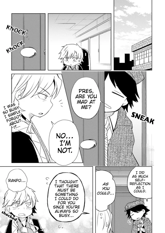 Read Bungou Stray Dogs Wan! chapter 32 image 4 on Lezhin