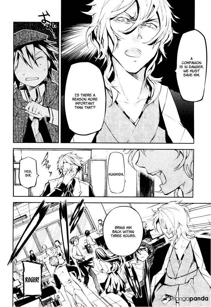 Read Bungou Stray Dogs chapter 10 image 10 on Lezhin