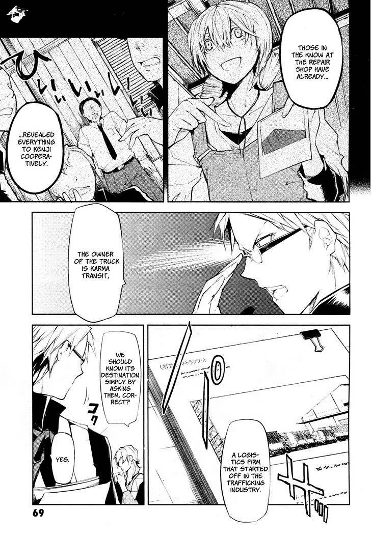 Read Bungou Stray Dogs chapter 10 image 25 on Lezhin