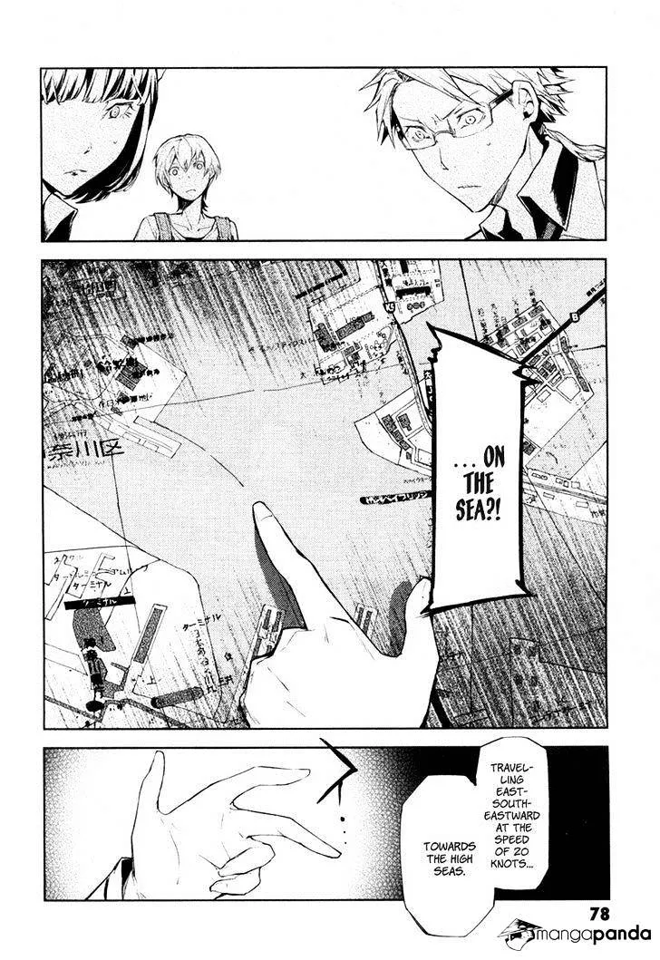 Read Bungou Stray Dogs chapter 10 image 34 on Lezhin
