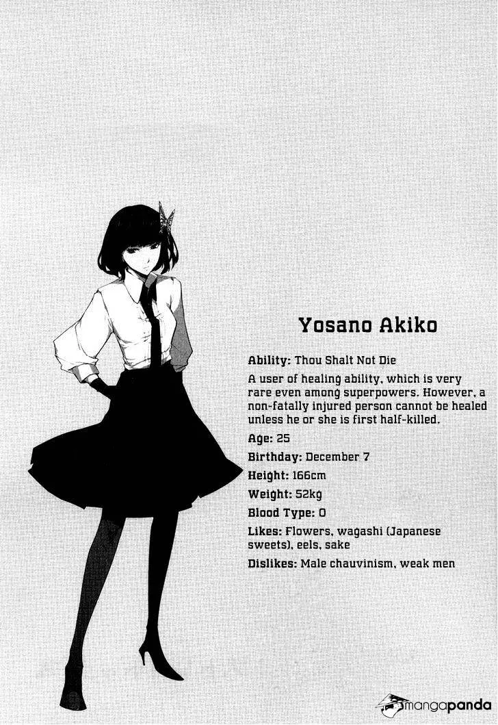 Read Bungou Stray Dogs chapter 10 image 37 on Lezhin