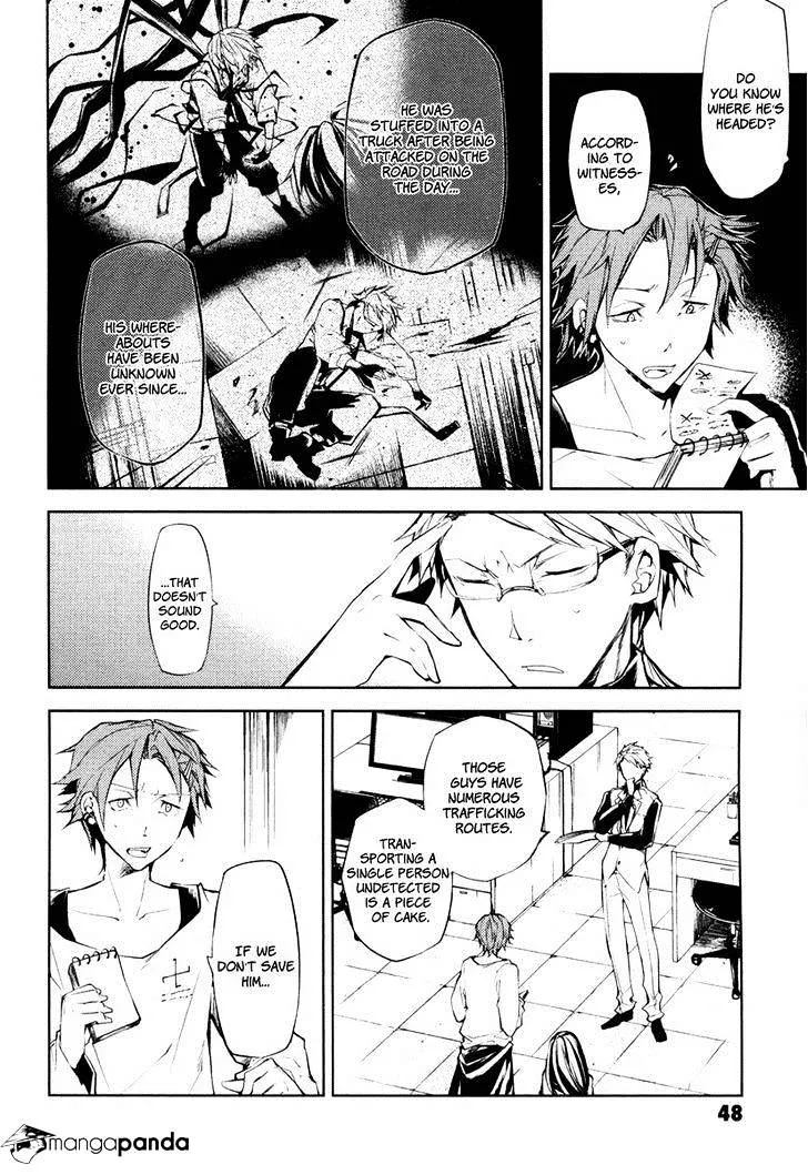 Read Bungou Stray Dogs chapter 10 image 4 on Lezhin