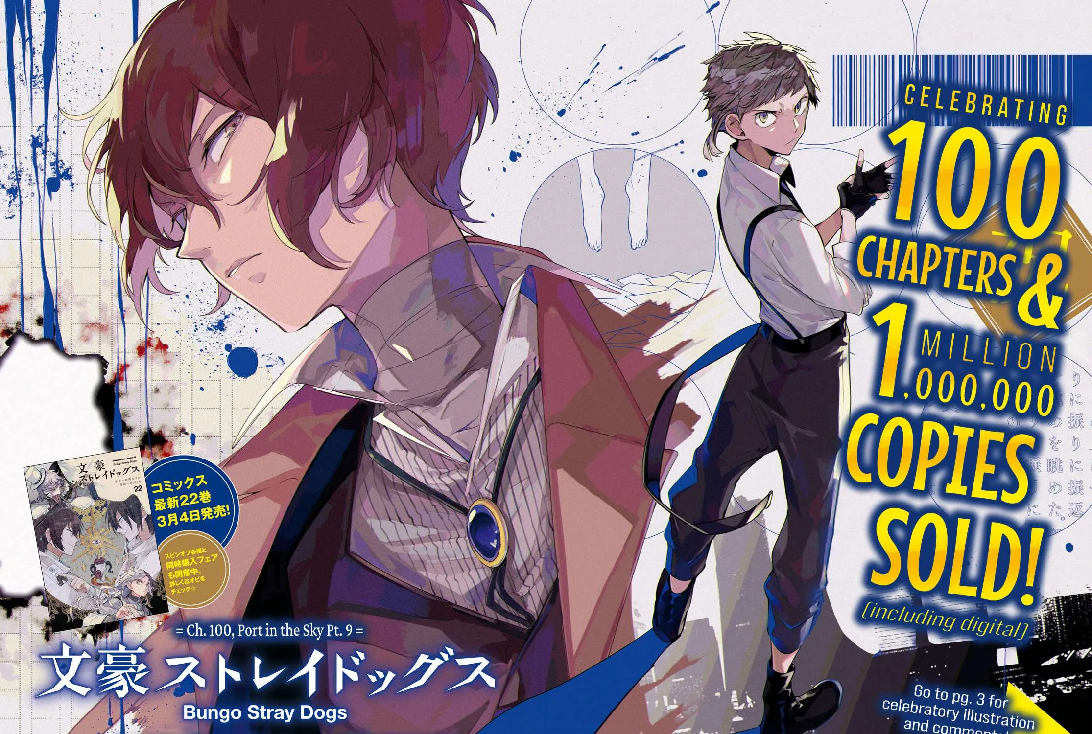 Read Bungou Stray Dogs chapter 100 image 3 on Lezhin
