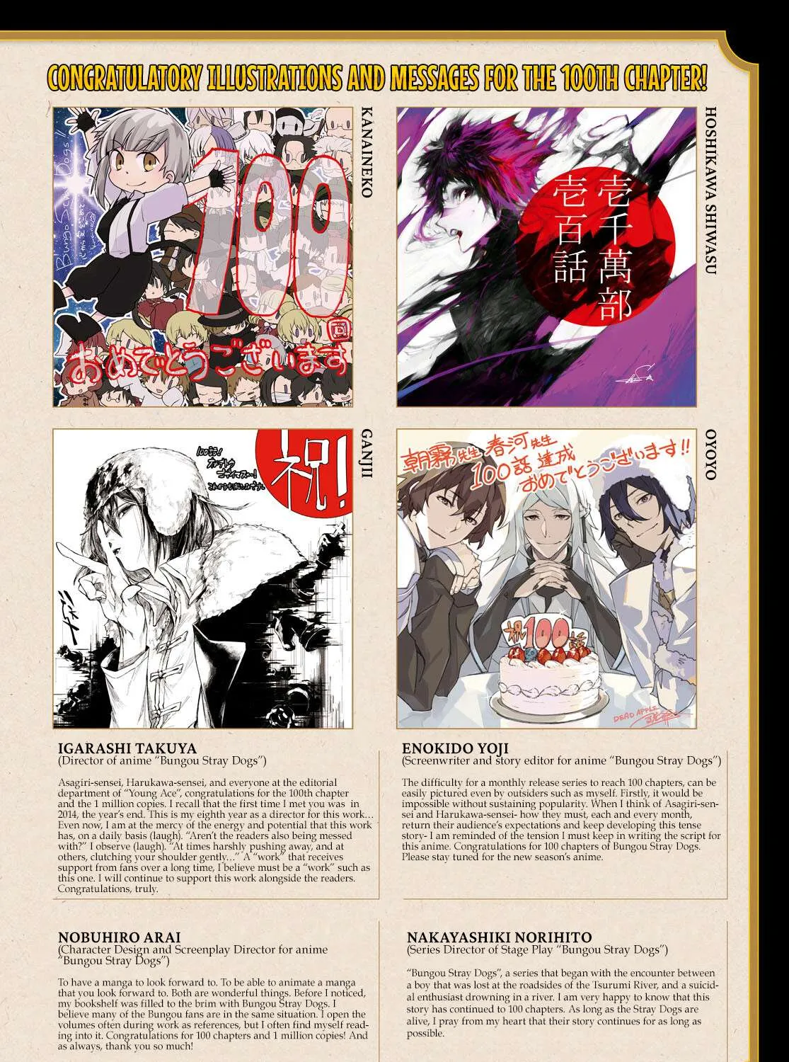 Read Bungou Stray Dogs chapter 100 image 5 on Lezhin