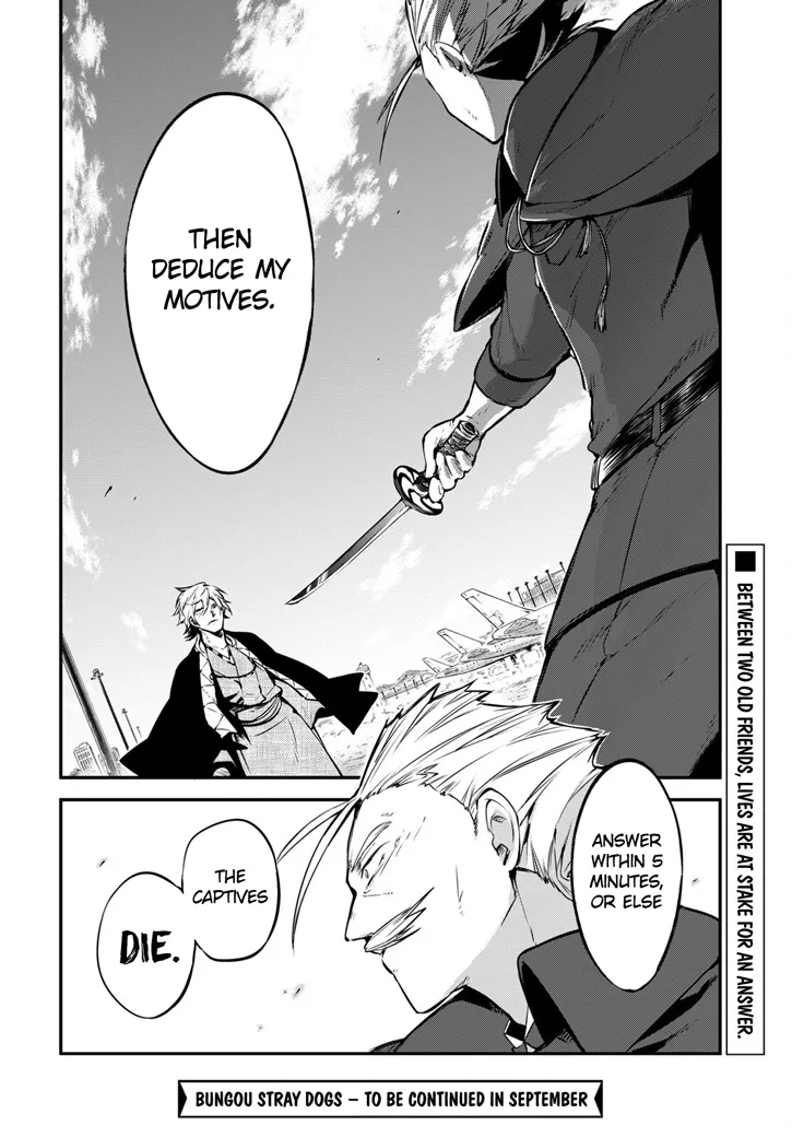 Read Bungou Stray Dogs chapter 103 image 16 on Lezhin