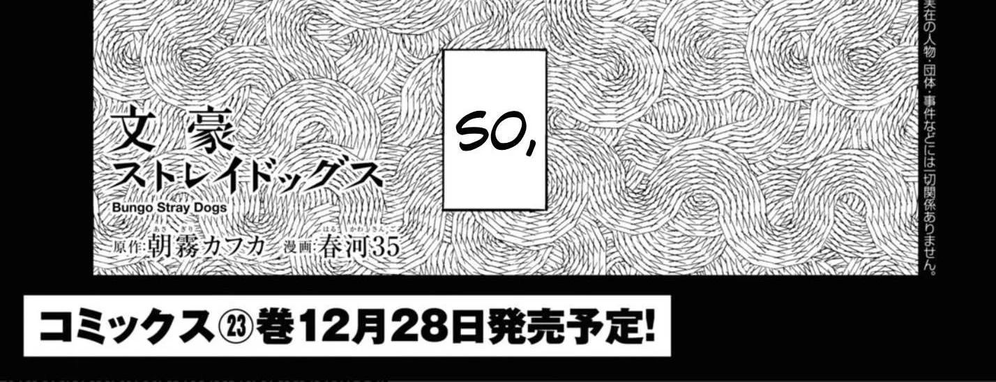 Read Bungou Stray Dogs chapter 104.5 image 1 on Lezhin