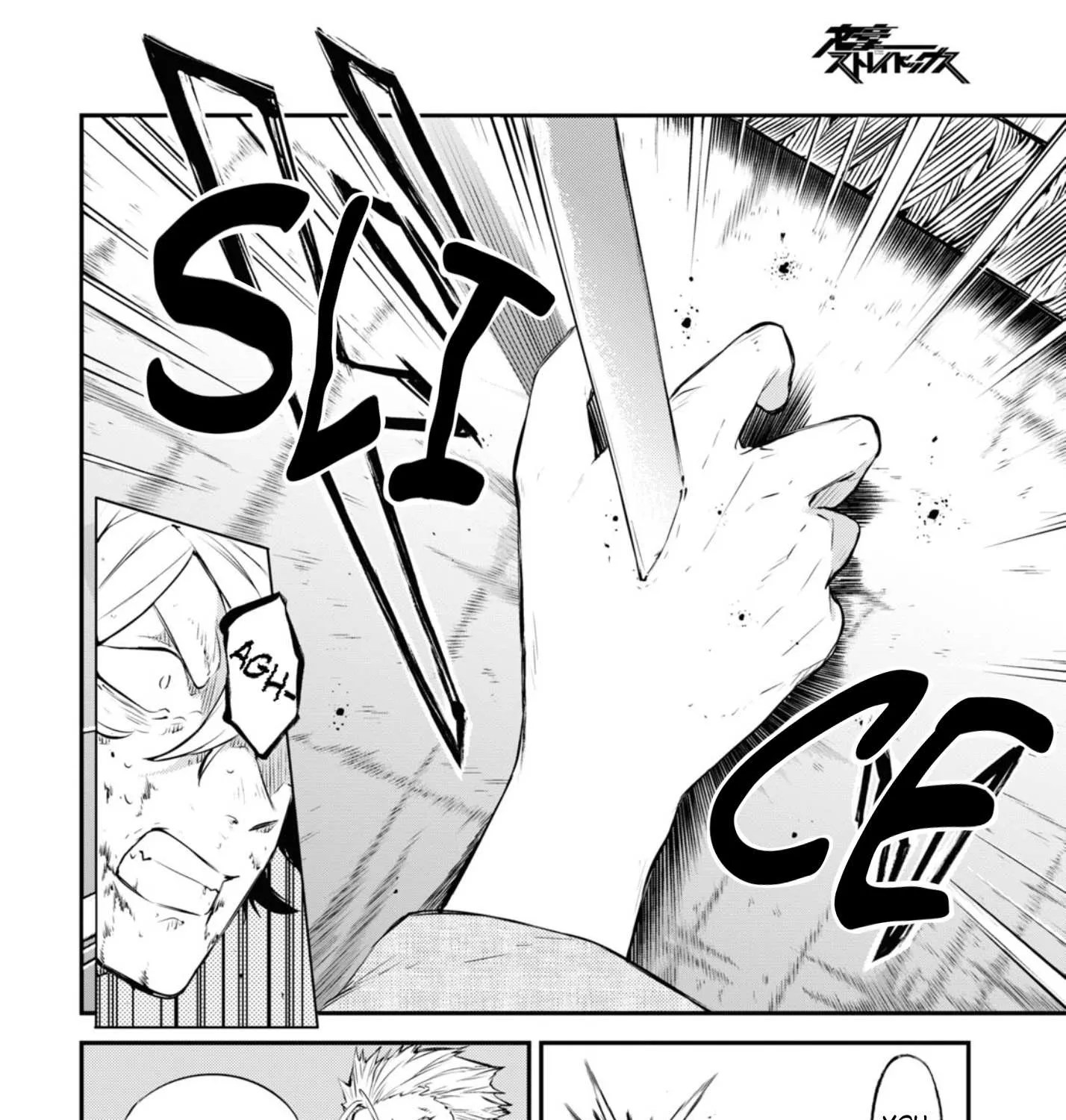 Read Bungou Stray Dogs chapter 104.5 image 18 on Lezhin