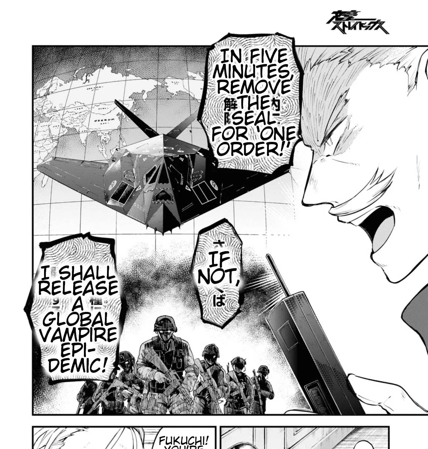 Read Bungou Stray Dogs chapter 104.5 image 22 on Lezhin