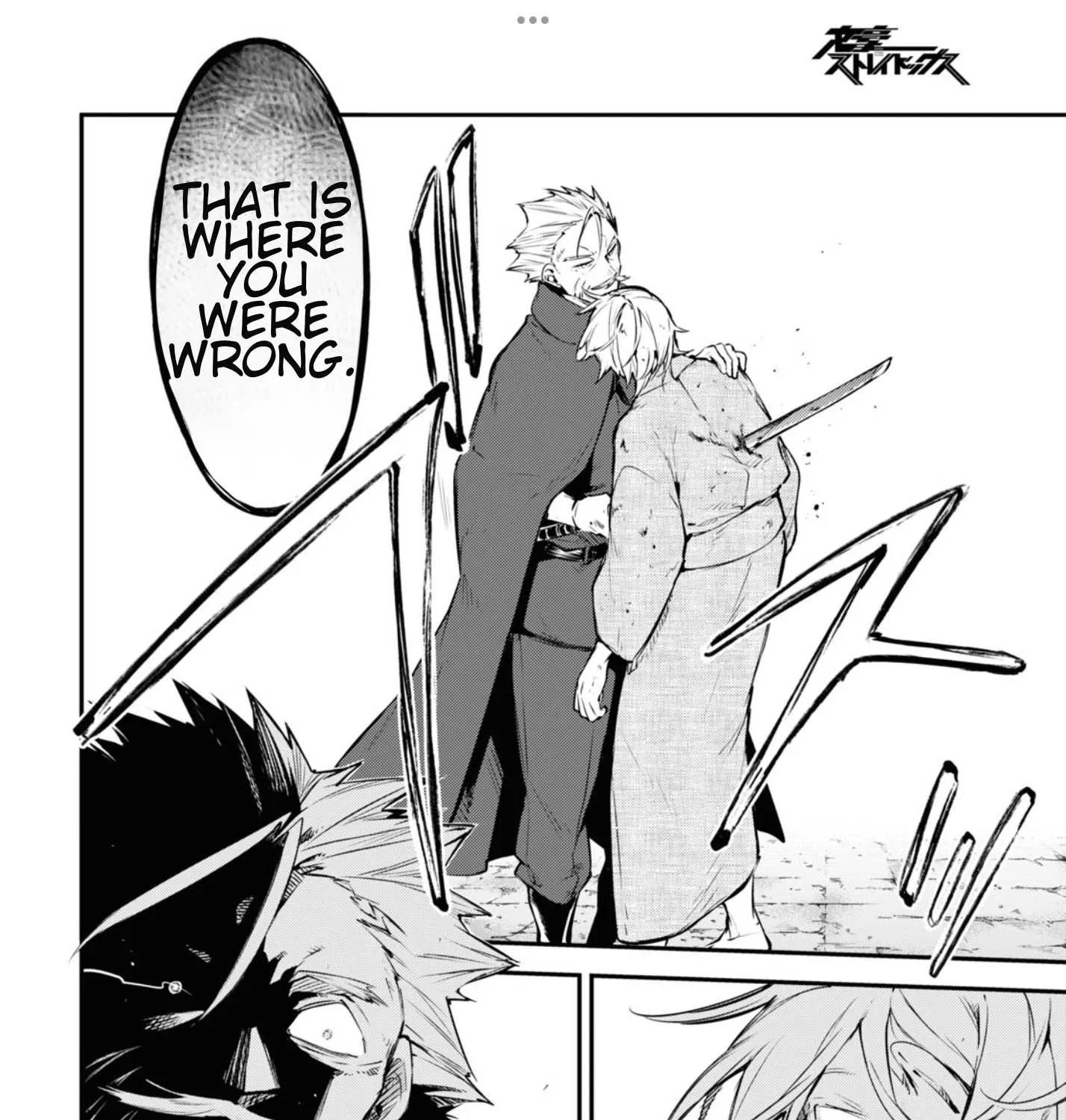 Read Bungou Stray Dogs chapter 104.5 image 34 on Lezhin