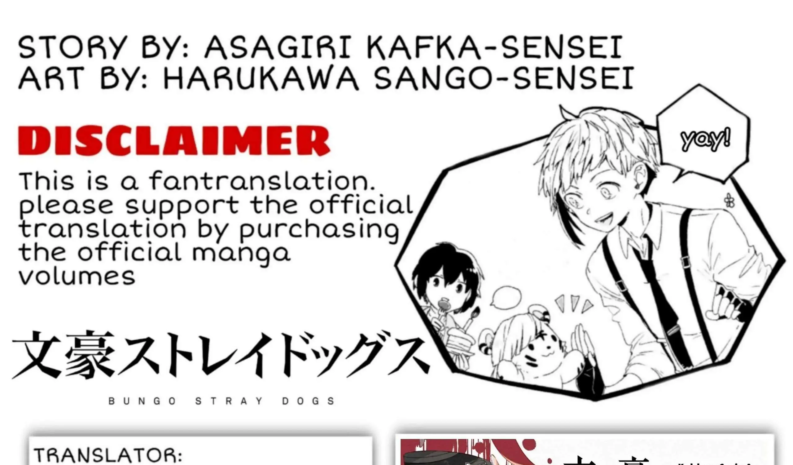 Read Bungou Stray Dogs chapter 107.5 image 1 on Lezhin