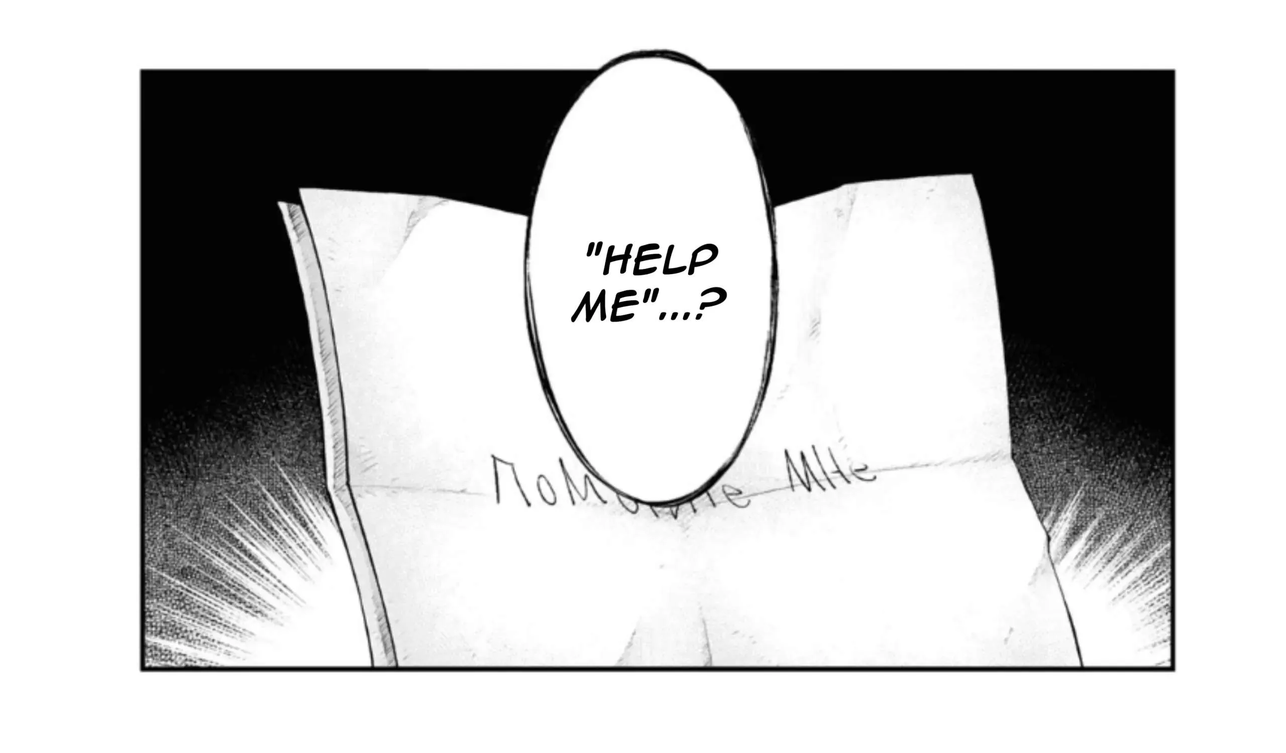Read Bungou Stray Dogs chapter 107 image 24 on Lezhin