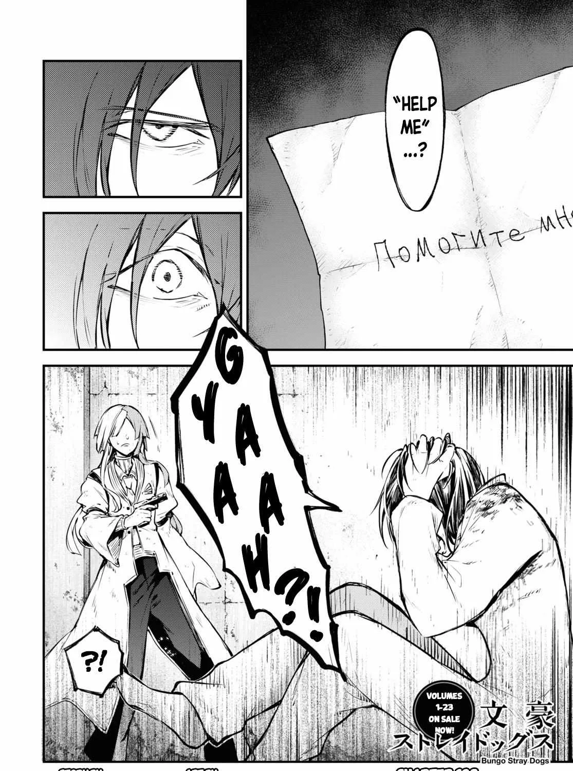 Read Bungou Stray Dogs chapter 108 image 3 on Lezhin