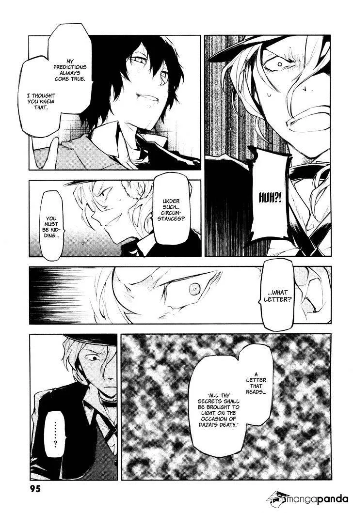 Read Bungou Stray Dogs chapter 11 image 13 on Lezhin