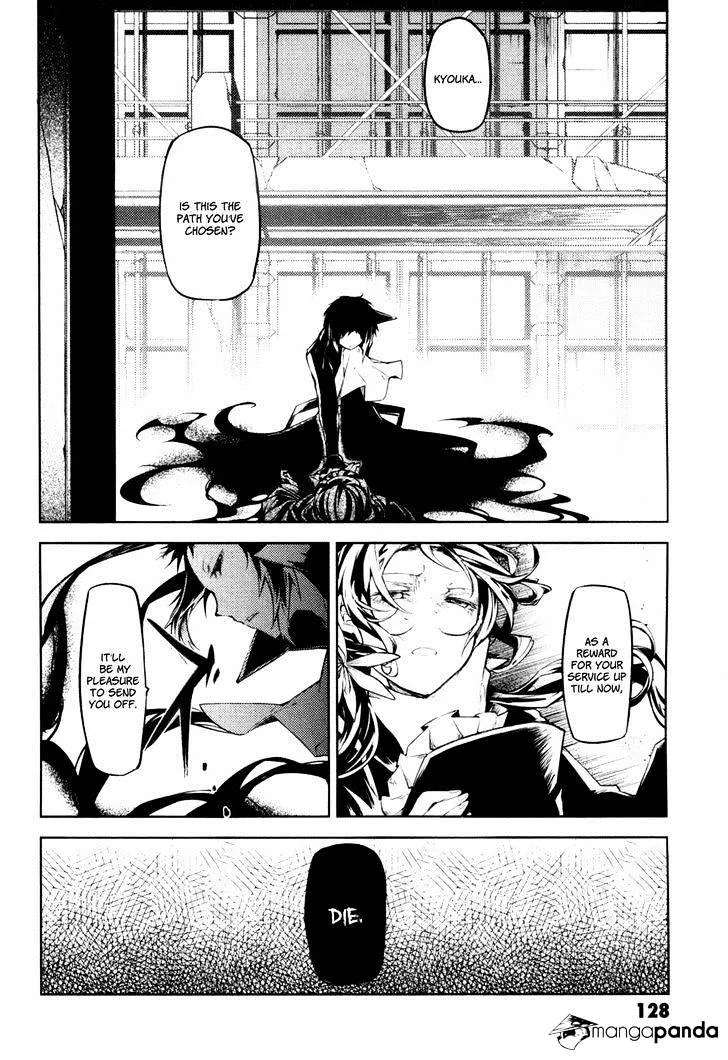 Read Bungou Stray Dogs chapter 11 image 46 on Lezhin