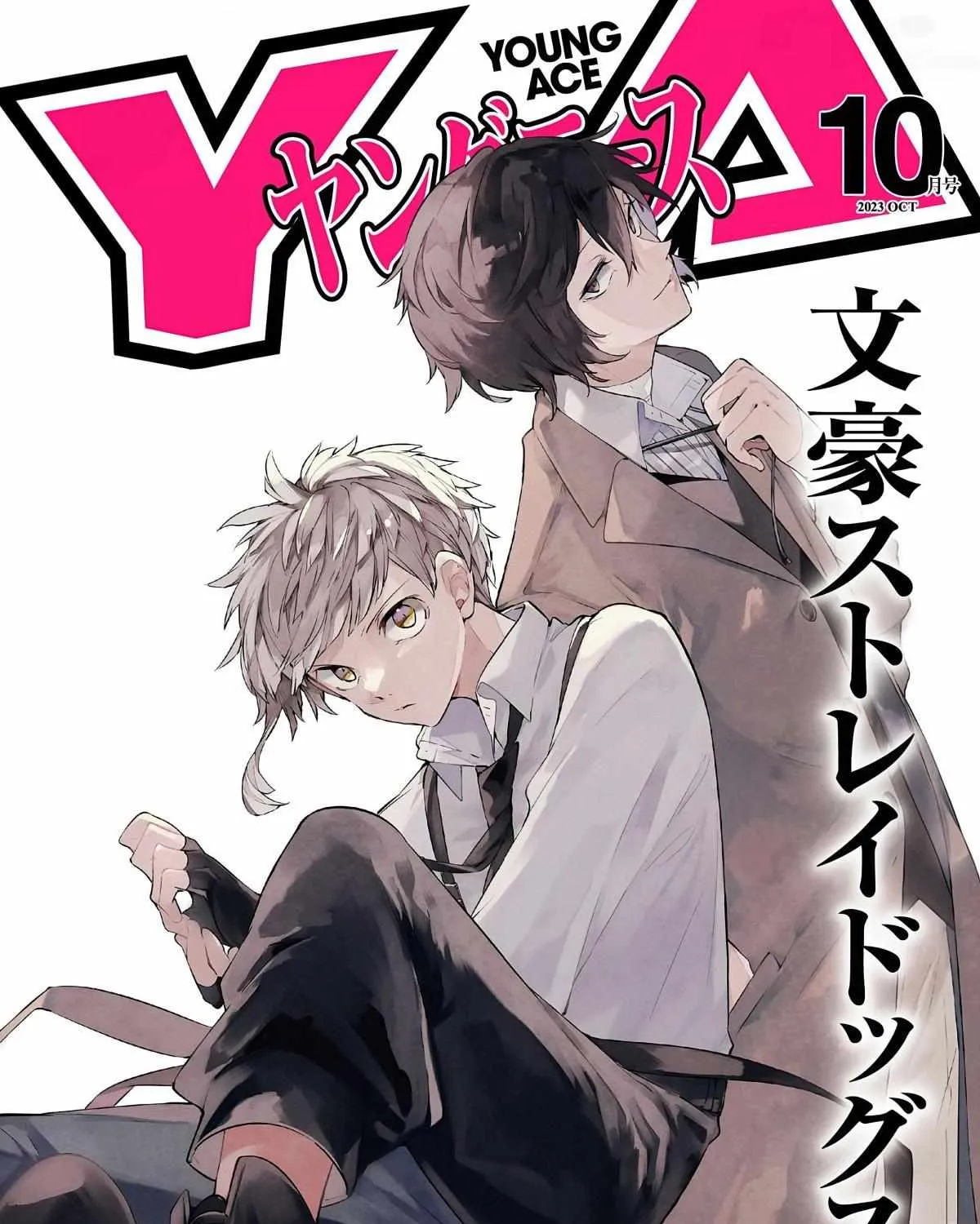 Read Bungou Stray Dogs chapter 110 image 2 on Lezhin