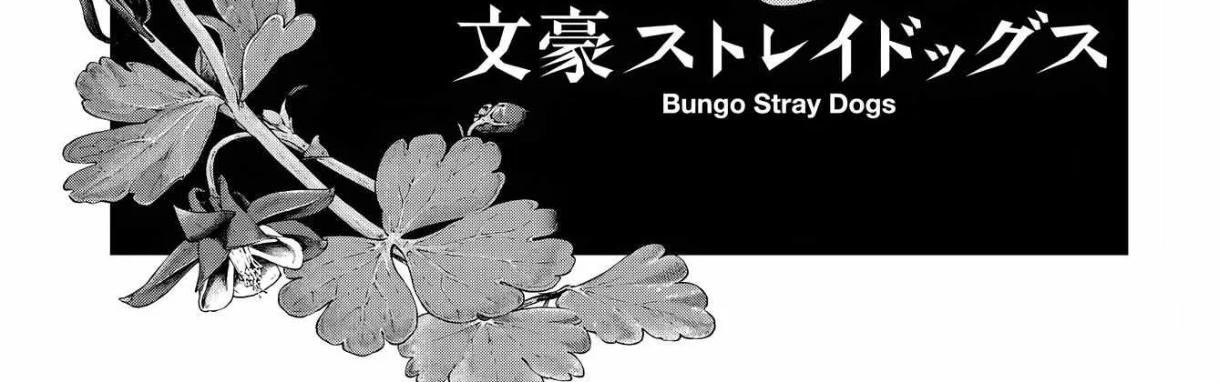 Read Bungou Stray Dogs chapter 111.5 image 5 on Lezhin