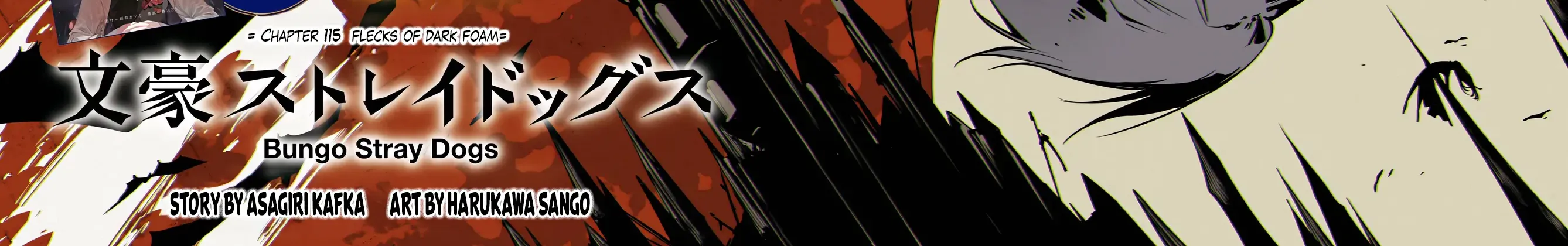 Read Bungou Stray Dogs chapter 115 image 5 on Lezhin