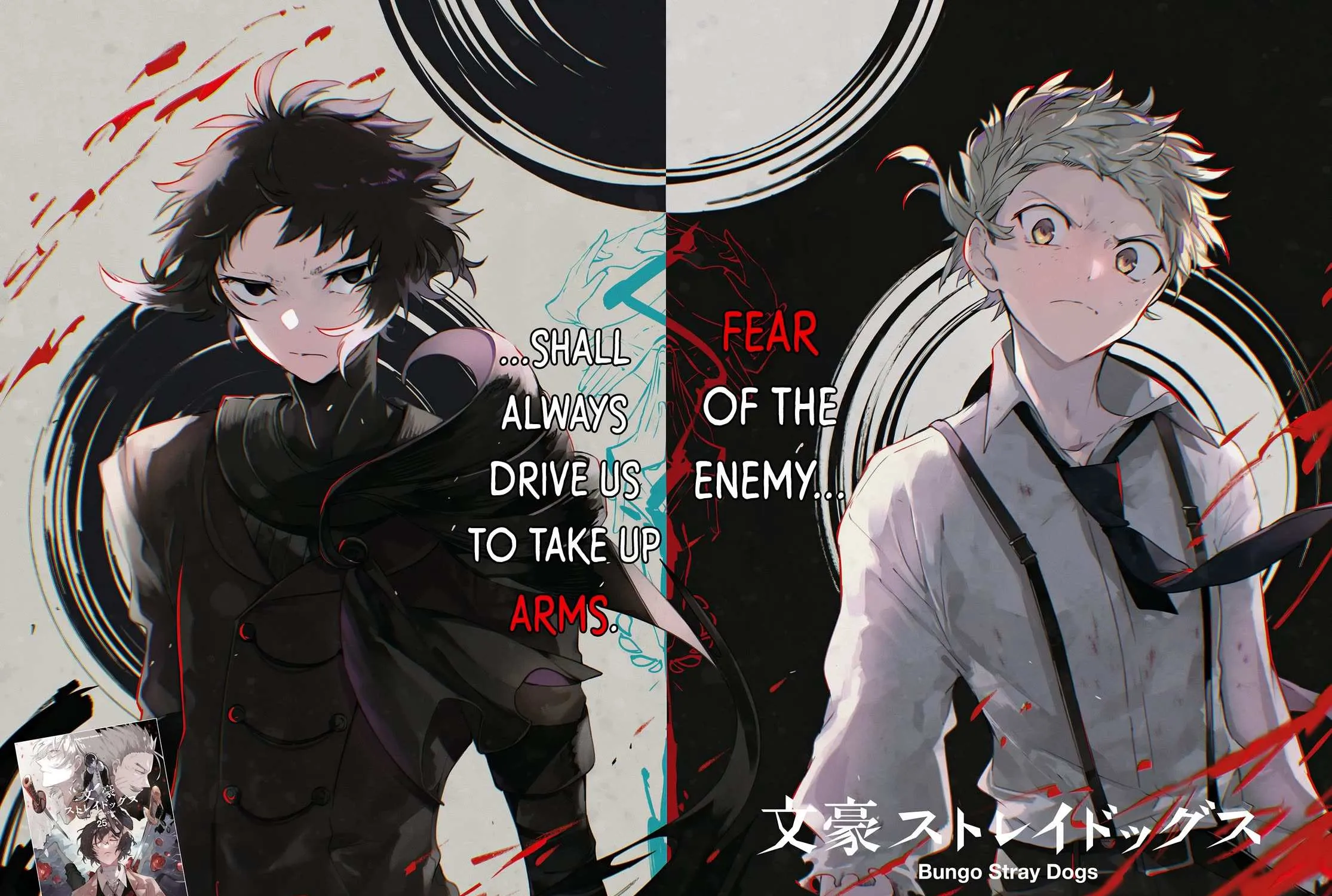 Read Bungou Stray Dogs chapter 120 image 2 on Lezhin