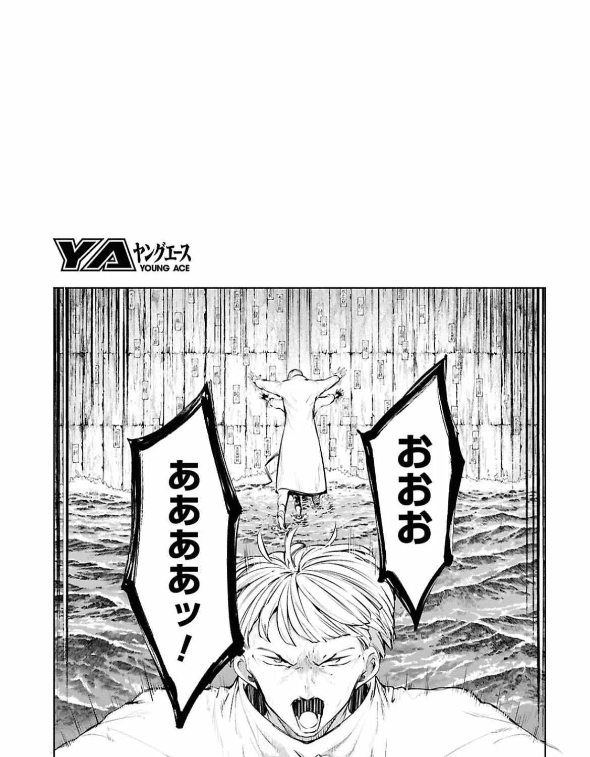 Read Bungou Stray Dogs chapter 122 image 51 on Lezhin