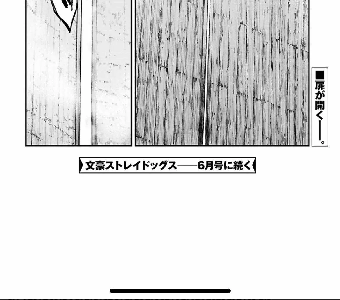 Read Bungou Stray Dogs chapter 122 image 54 on Lezhin