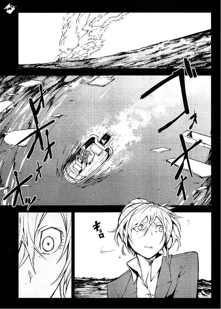 Read Bungou Stray Dogs chapter 14 image 1 on Lezhin