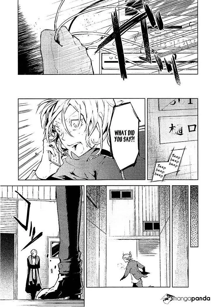 Read Bungou Stray Dogs chapter 14 image 21 on Lezhin