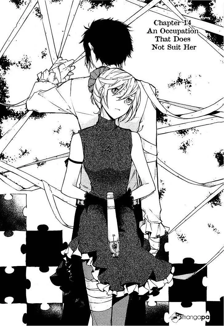 Read Bungou Stray Dogs chapter 14 image 3 on Lezhin