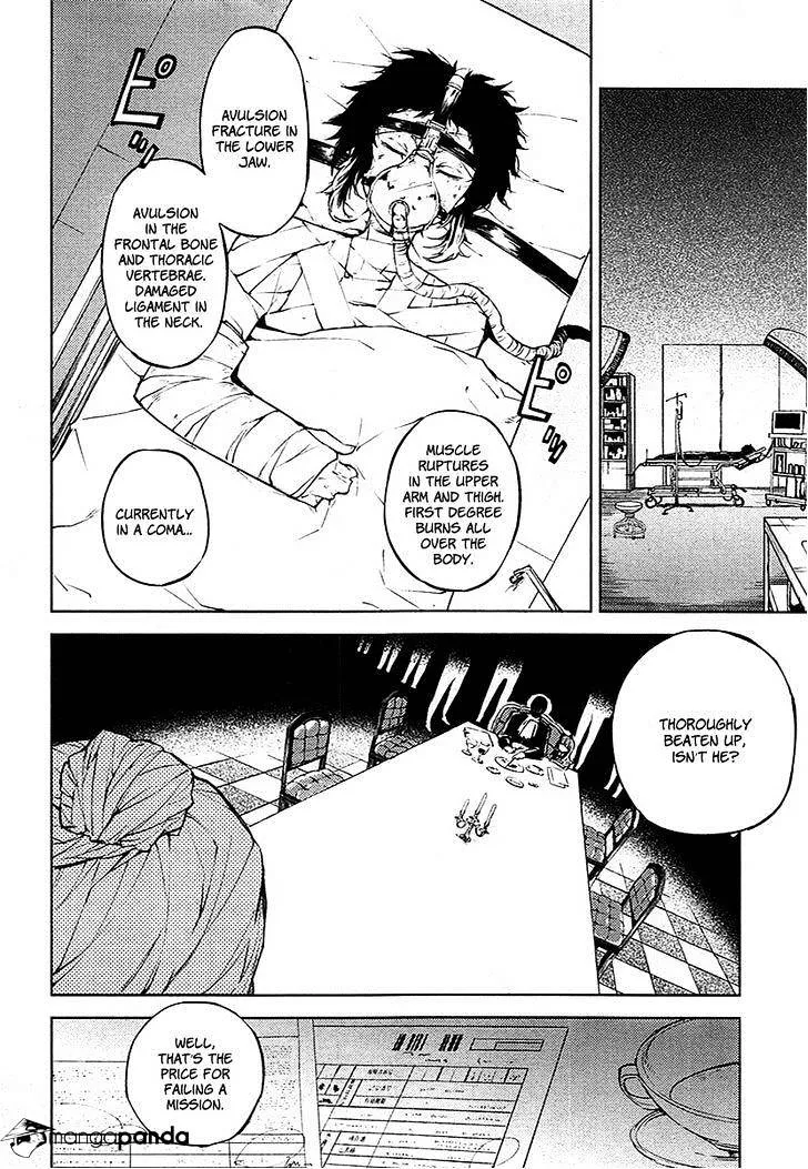 Read Bungou Stray Dogs chapter 14 image 4 on Lezhin