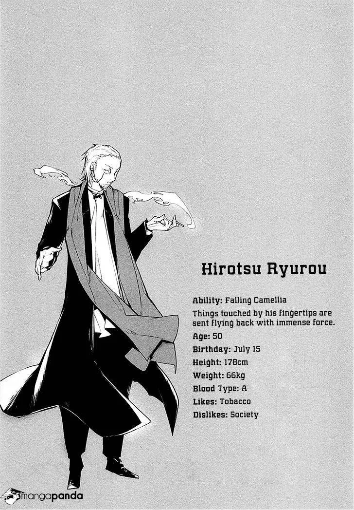 Read Bungou Stray Dogs chapter 14 image 40 on Lezhin