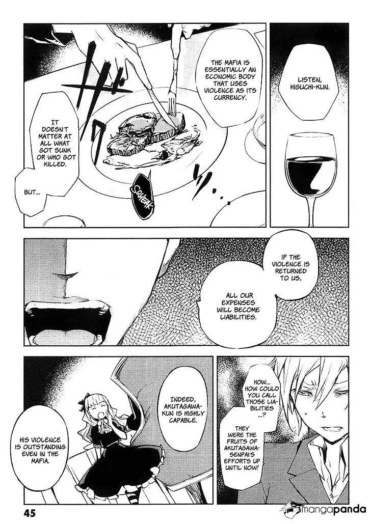 Read Bungou Stray Dogs chapter 14 image 7 on Lezhin