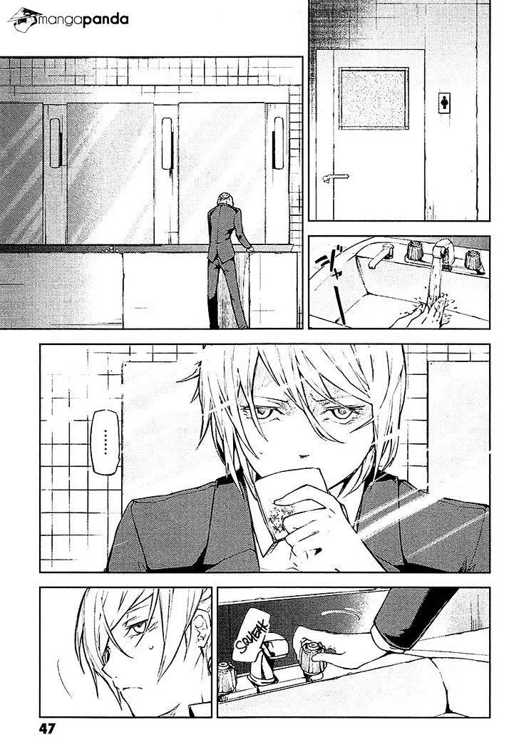 Read Bungou Stray Dogs chapter 14 image 9 on Lezhin